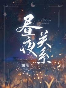 清浊行