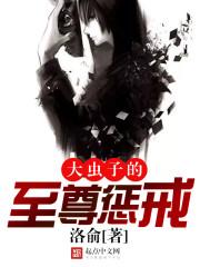 命魂之环