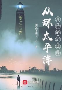 草原崛起