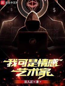 无境游