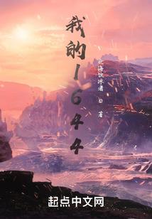 绝地逢生之变种