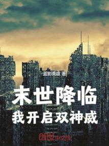 亡魂倾世曲