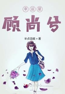 异世女血皇