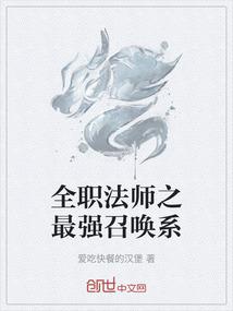 危险游戏，总裁情深入骨