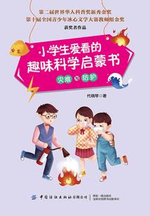 龙族新临