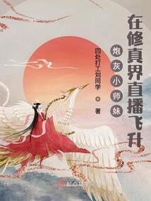 监控大唐