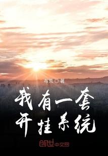 重生之金融民工