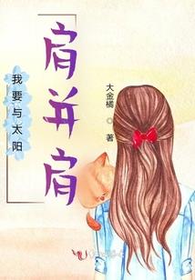 调香缘