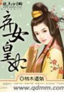 魔法成神路
