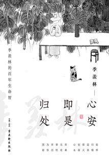 总裁请滚过来