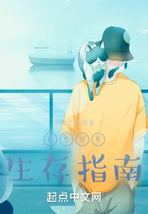 我家胞弟个个是极品