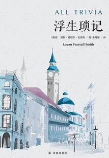 隋响