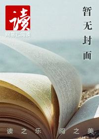 重生之投资大师