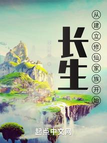 狂武青帝