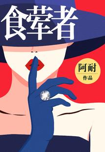 末世悍将