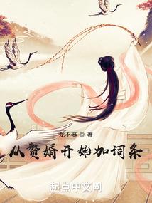 五灵逆侠