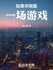 人类存续法则