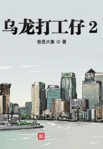 山河破碎风飘絮