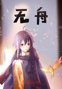 王上，放过我吧！