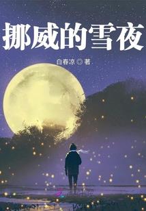 重生之美食厨神