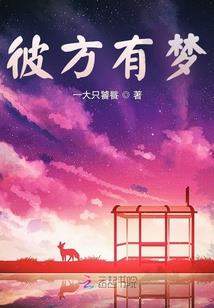 乱世仙魔传