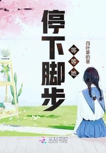 朝露之九王妃