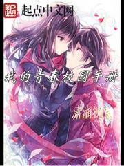 醒爱如影晋随