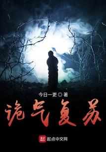 道真人