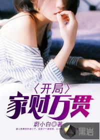 雷州界