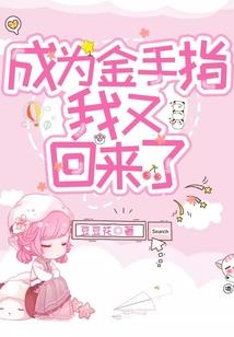 这个刺客有点搞笑