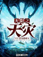 三国：我靠气运修仙