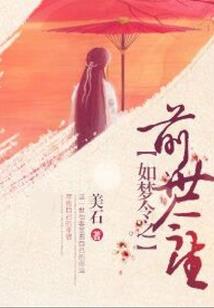 华夏战神无双