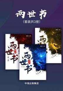 仇犹菁华