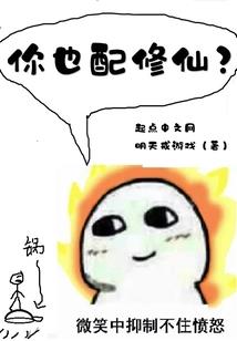月神之陨落重生