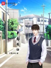 农家逆袭小日子