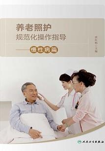 魔树时间操纵者