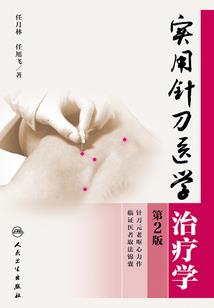 双龙争凤