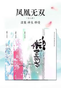 古恋樱下