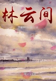 蜗牛壳