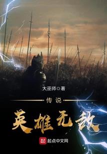 神曲：魔法