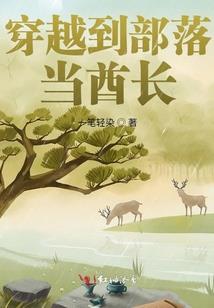 时空学院之请多指教