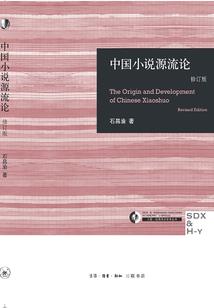 彼岸菩提之仙途