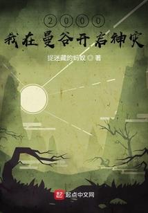 嫡女策胤世嫡娇