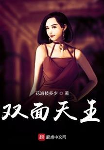 亦正亦魔