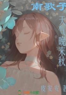 为什么会被神选中呢兽传