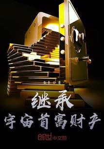 进阶的凡人