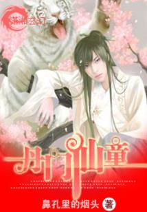 走过年华