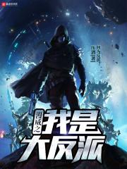 扶摇直上之预晓天机