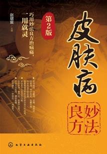 百晓灵神录