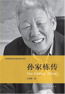 恐怖话语